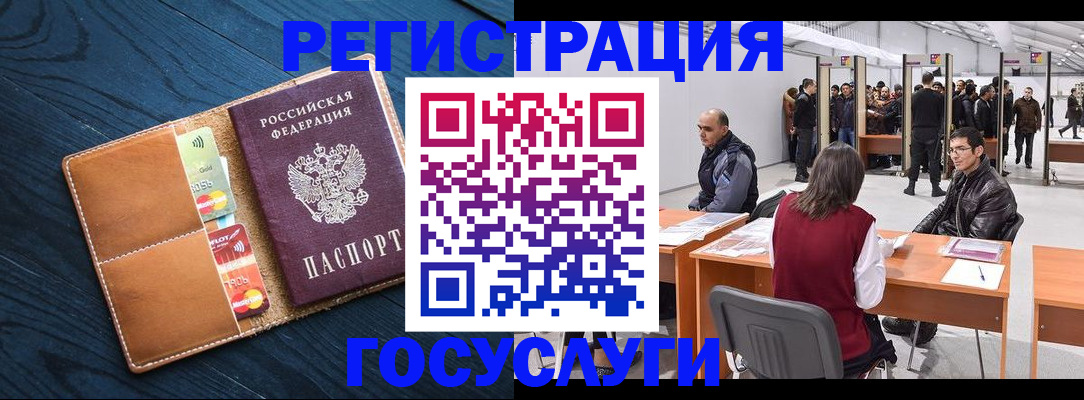 регистрация для дет. сада в Сарапуле